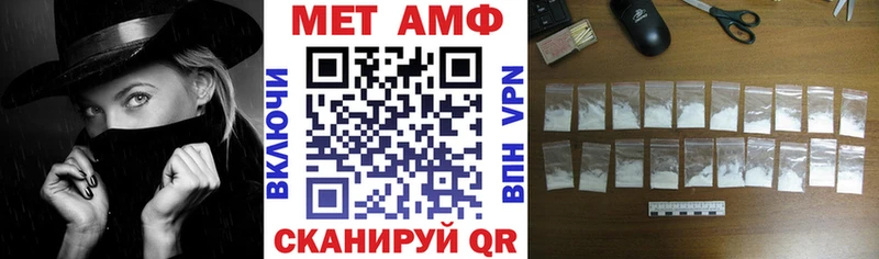Амфетамин Розовый  Урень 
