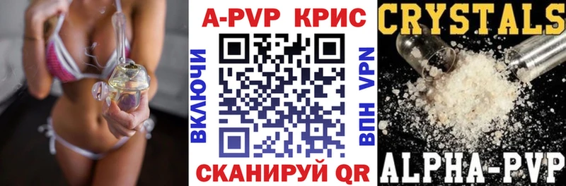 APVP мука Урень