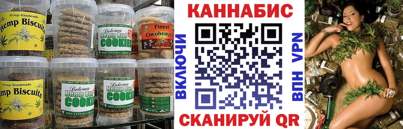 Canna-Cookies конопля  магазин  наркотиков  KRAKEN вход  Урень 