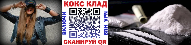 Cocaine 98%  Урень 