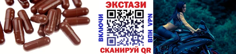 мориарти формула  цены   Урень  ЭКСТАЗИ Philipp Plein 