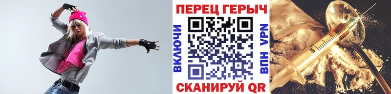 Героин VHQ  Урень 
