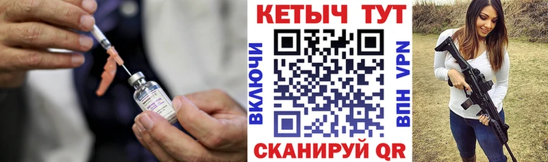 Кетамин ketamine  Урень 