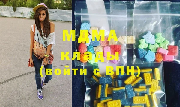 гашик Покачи