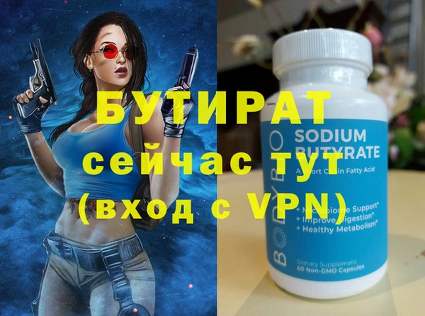 гашик Покачи