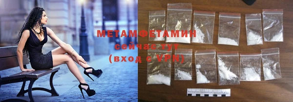мет Абдулино
