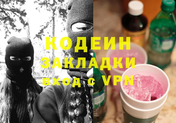альфа пвп VHQ Видное