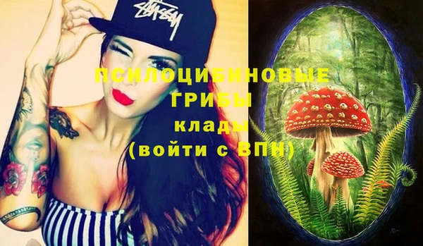 MDMA Абинск