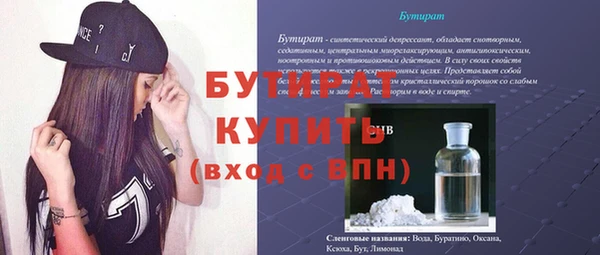 тгк Покровск