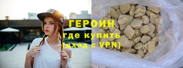 тгк Покровск
