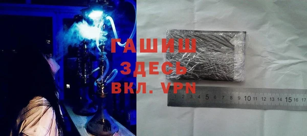 MDMA Абинск