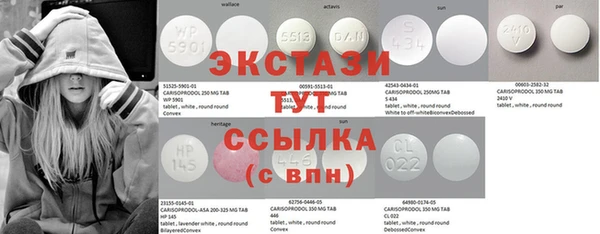 кристаллы Абаза