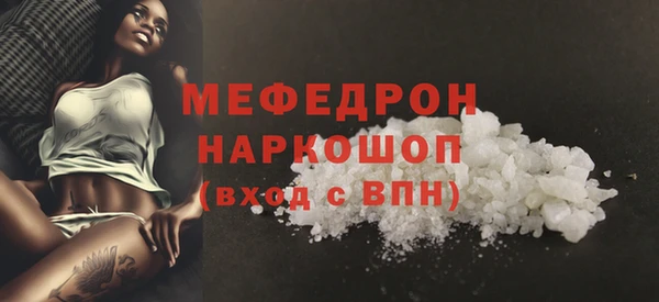 MDMA Абинск