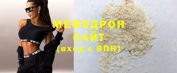 мет Абдулино