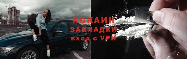 кристаллы Абаза