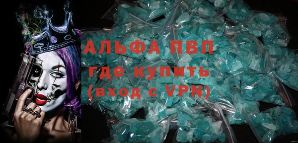 тгк Покровск