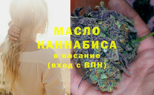 мет Абдулино
