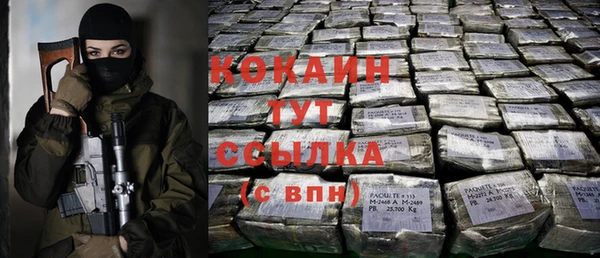 мет Абдулино