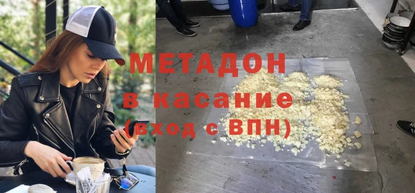 кристаллы Абаза