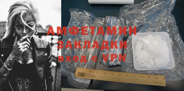 кристаллы Абаза