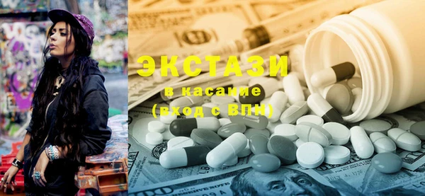MDMA Абинск