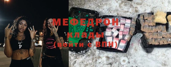 мет Абдулино