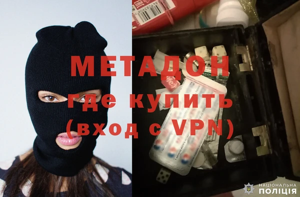 кристаллы Абаза