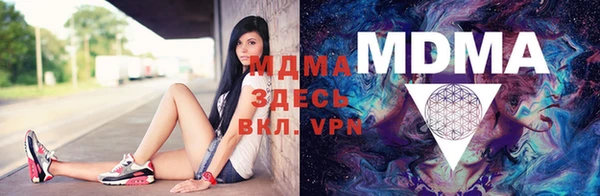 MDMA Абинск