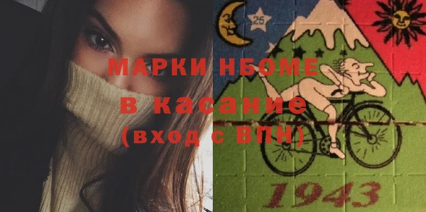 кристаллы Абаза
