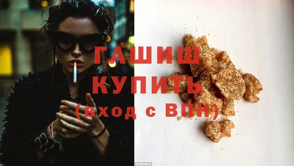 кристаллы Абаза