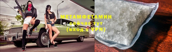 гашик Покачи