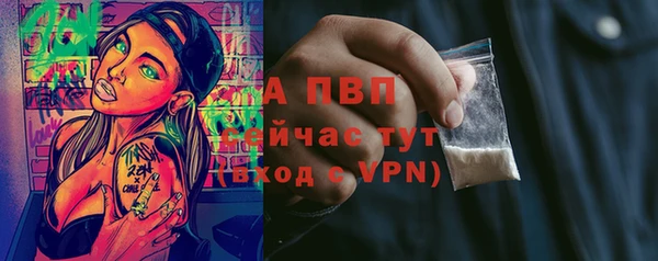 кристаллы Абаза