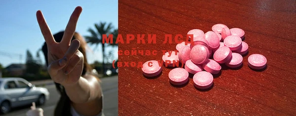 кристаллы Абаза