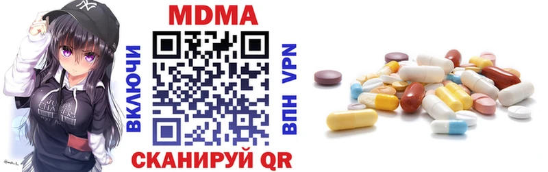 MDMA VHQ Урень