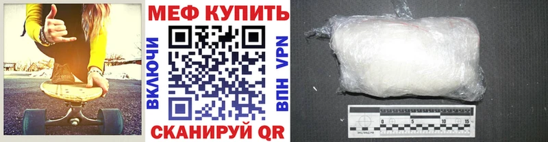 Мефедрон VHQ omg Урень