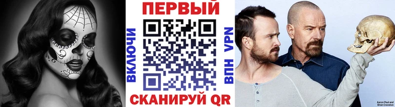 mega ТОР  Урень  Первитин витя 