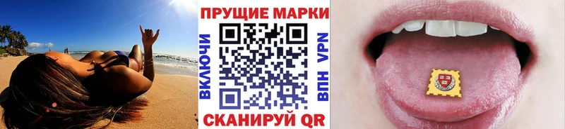mega ТОР  Урень  Марки 25I-NBOMe 1,8мг 