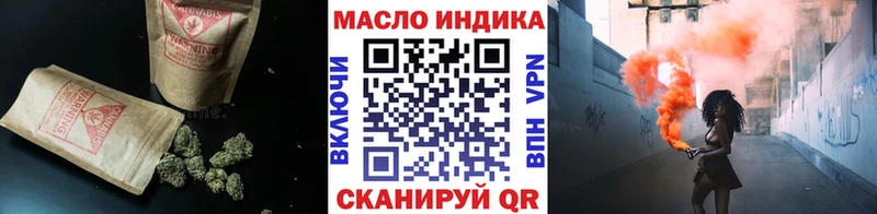 Дистиллят ТГК вейп с тгк  blacksprut рабочий сайт  Урень  где найти  