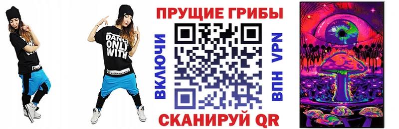Галлюциногенные грибы мухоморы  цены наркотик  Урень 