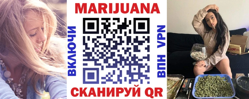 МАРИХУАНА конопля  Урень 